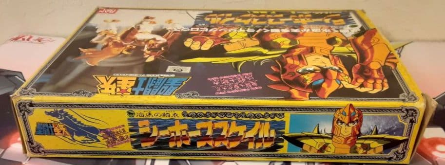 入手困難 希少 当時物 シーホーススケイル 聖闘士聖衣大系 聖闘士星矢