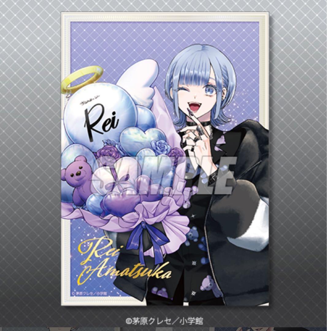 星屑の王子様 天使レイ A賞 ポスター - メルカリ