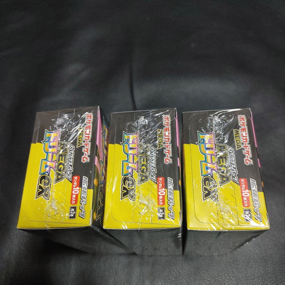 ポケカ MEGAドリーム ex 3box 新品未開封、シュリンク付 - メルカリ