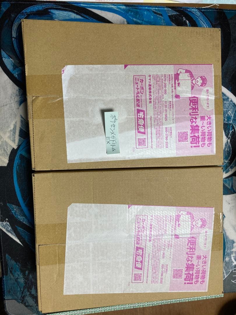 ポケセン産　メガドリームEX 完全未開封新品 1BOX入り2箱 ポケモンカードゲーム 新品未開封 シュリンク付き ポケモンカード ハイ