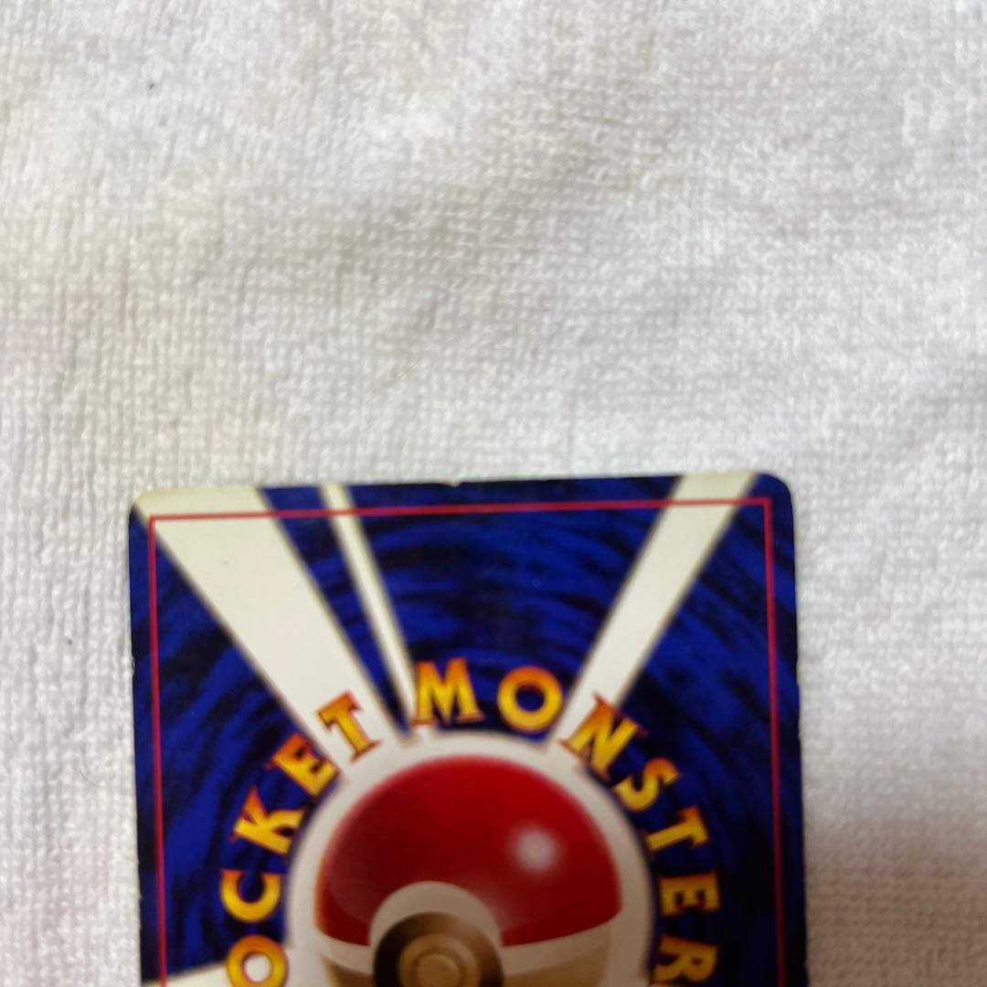 レアコイル でんじは 旧裏 渦あり ☆なし 【レア品】レアコイル でん