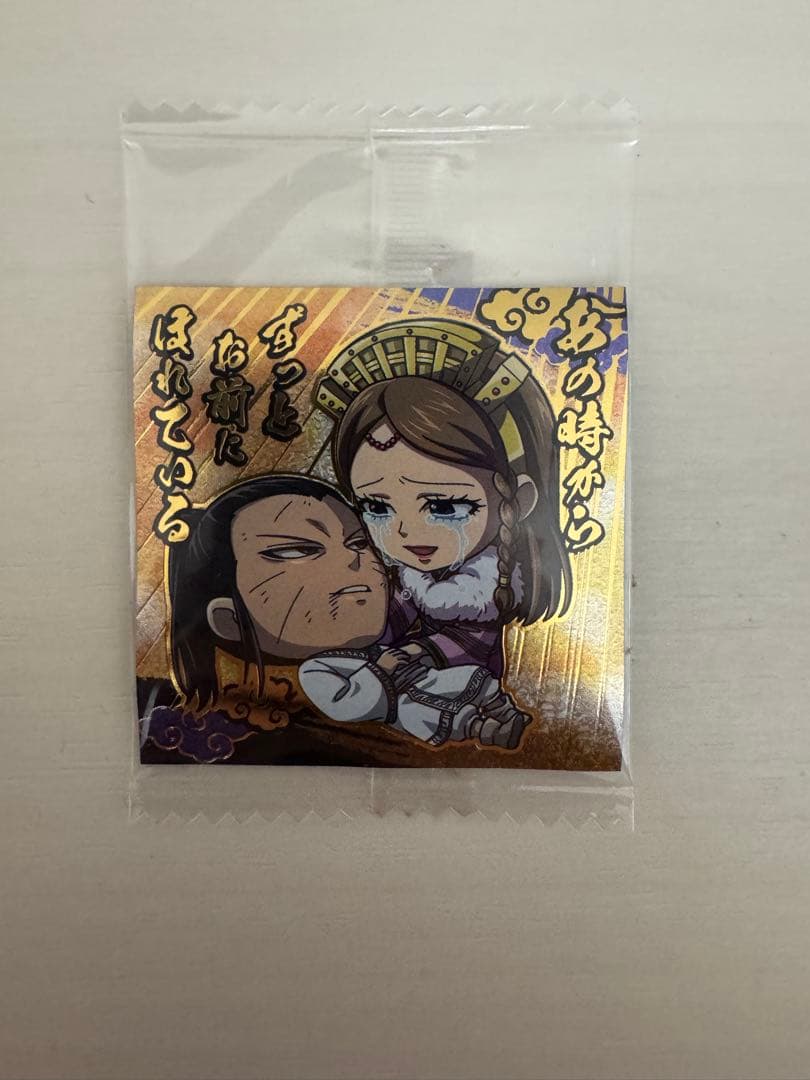 キングダムシールウエハース シークレットSEC 成蟜&瑠衣4-33 - メルカリ