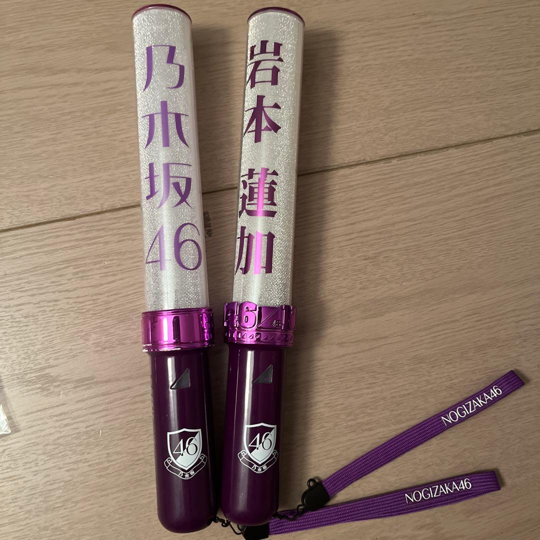 Amazon.co.jp: 菅原咲月 個別スティックライト 2本 (新型) 乃木坂46