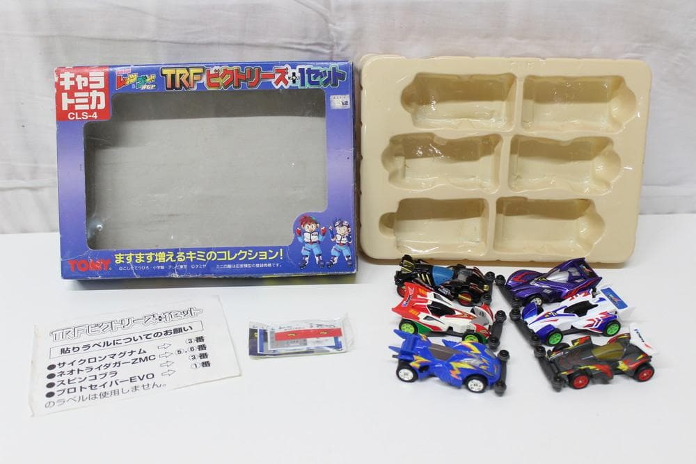 ◆トミカ 爆走兄弟レッツ＆ゴー TRFビクトリーズ 1セット　08128 ◇トミカ 爆走兄弟レッツ＆ゴー TRFビクトリーズ 1セット 08128 - メルカリ