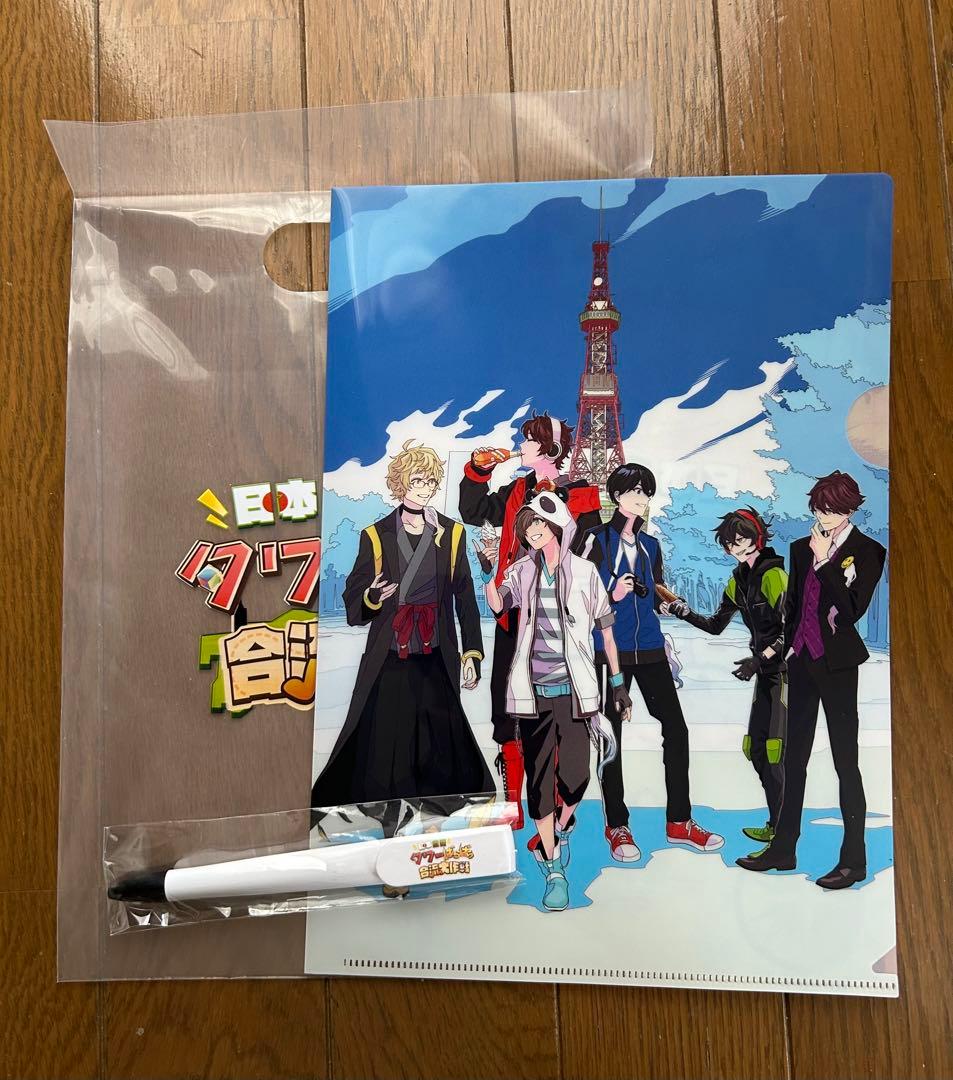 タワばら ワイテルズ 札幌 クリアファイル ボールペン ワイテルズ】 ⽇本全国タワーばらばら合流⼤作戦 続チケット販売開始