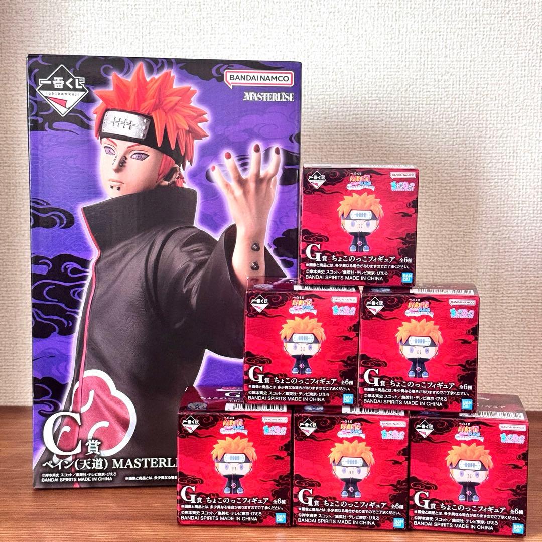 一番くじ ナルト C賞ペイン+G賞ちょこのっこ 6体コンプ　naruto 一番くじ ナルト G賞 ちょこのっこフィギュア ペイン六道 - メルカリ