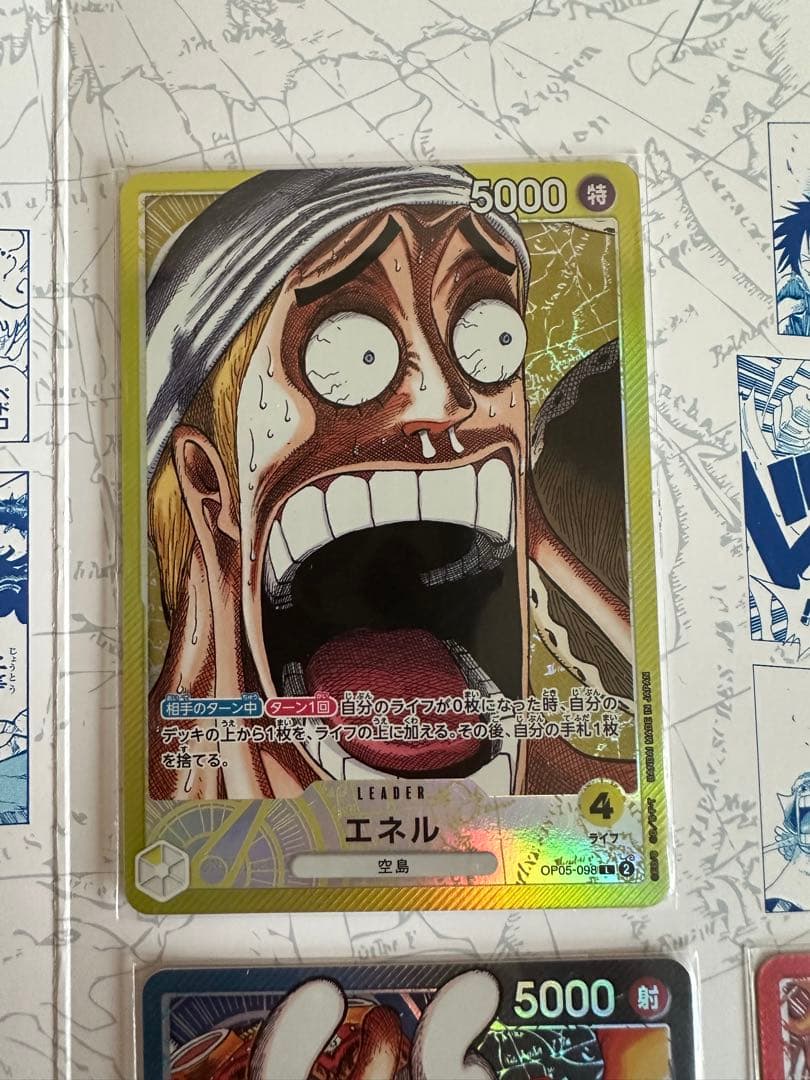 ワンピースカード エネル リミテッドカードコレクション BASE SHOP