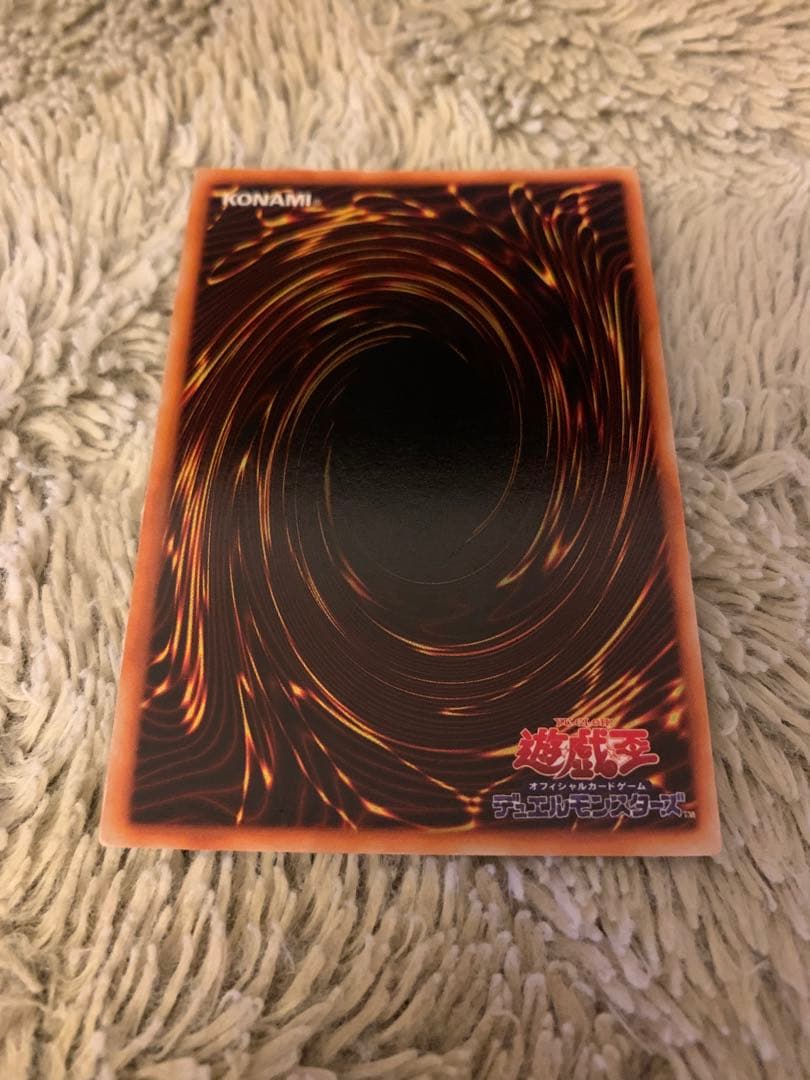No.1773 遊戯王 良品 初期 デーモンの召喚 ウルトラレア - メルカリ