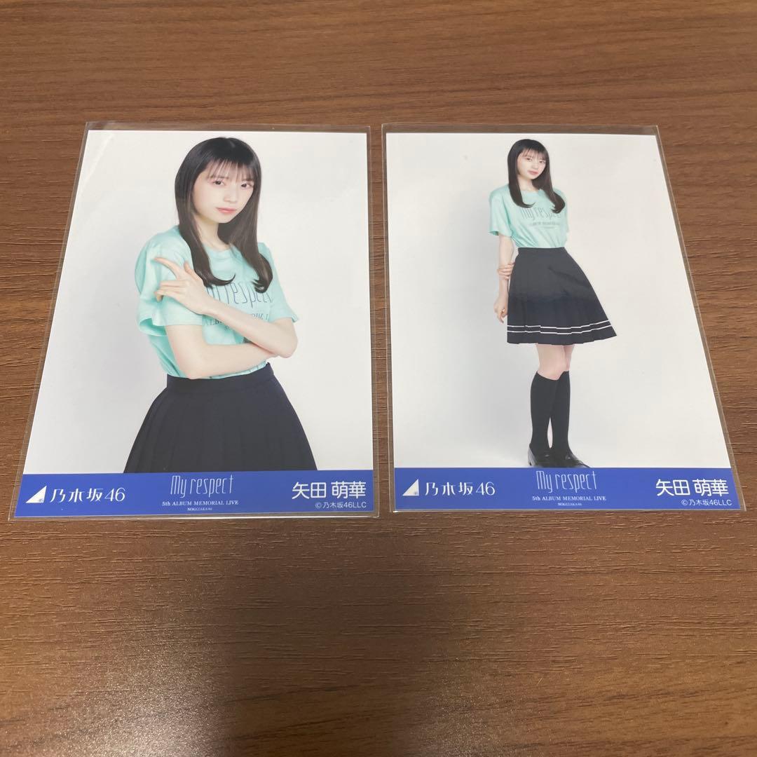 乃木坂46 生写真 矢田萌華 Myrespect ライブTシャツ - メルカリ