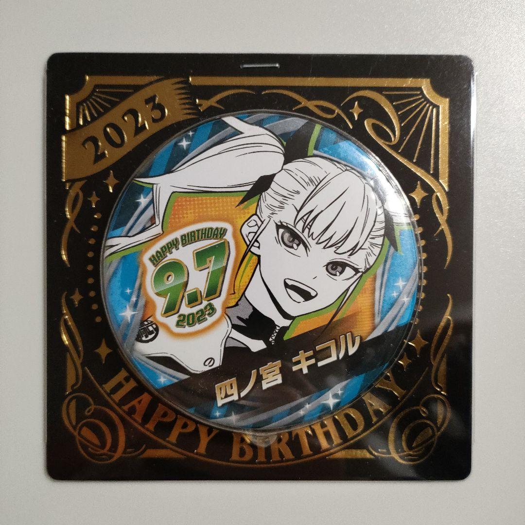 怪獣8号 四ノ宮キコル バースデー缶バッジ 名場面ジオラマフィギュア