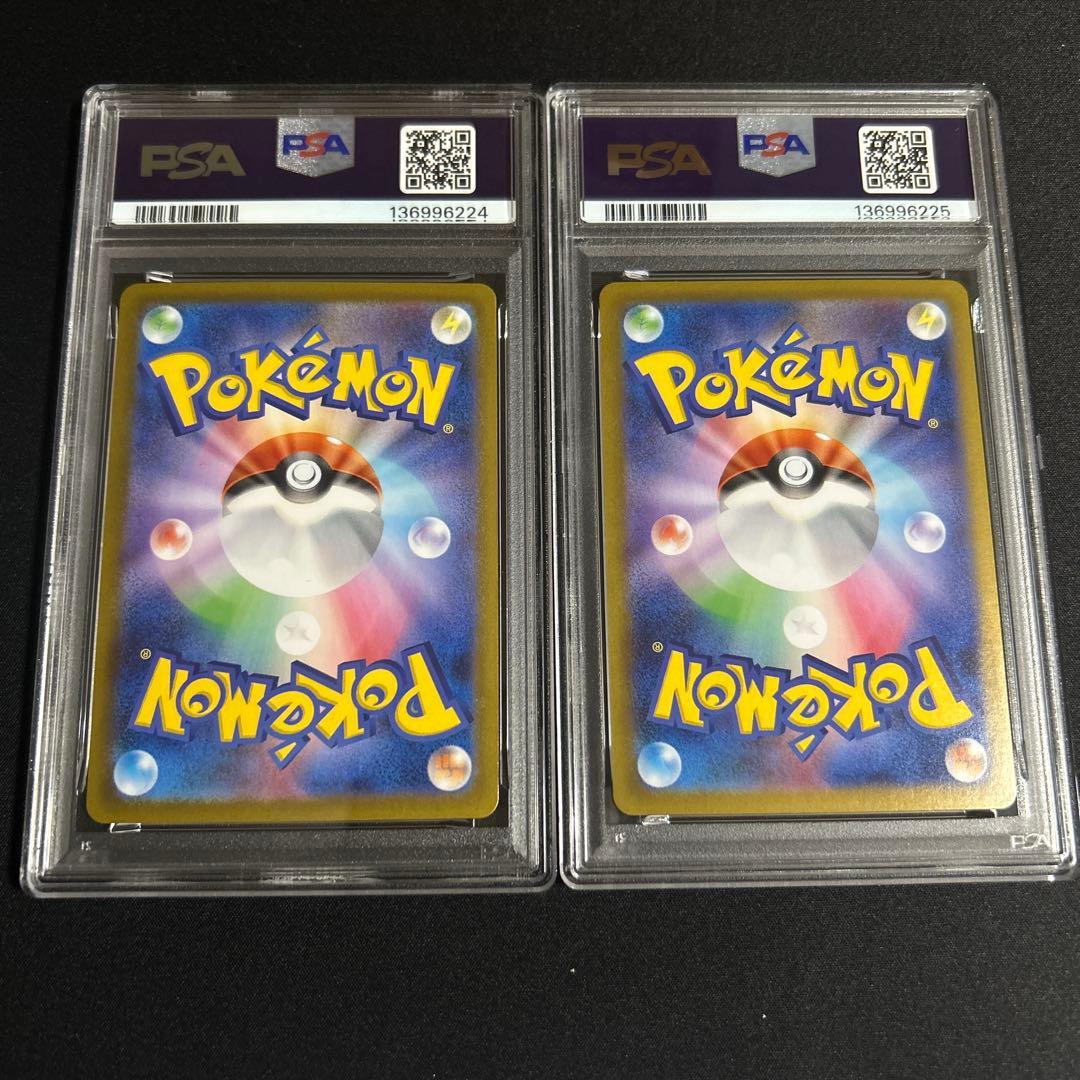 ポケモンカード メガゲンガーex rr PSA10 連番 - メルカリ