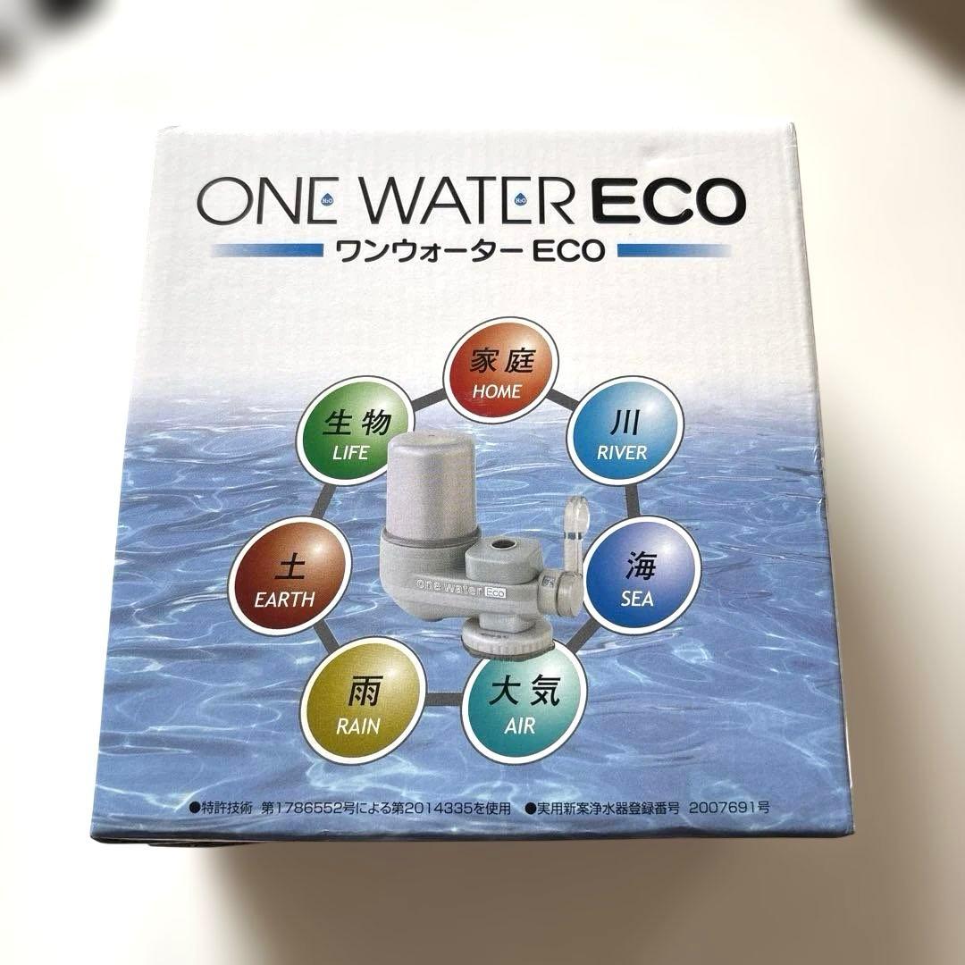 ONE WATER ECO 蛇口用浄水器(カートリッジなし) ワンウォーターECO】蛇口用タイプ浄活水器(FREE SCIENCE) | warmandcalm