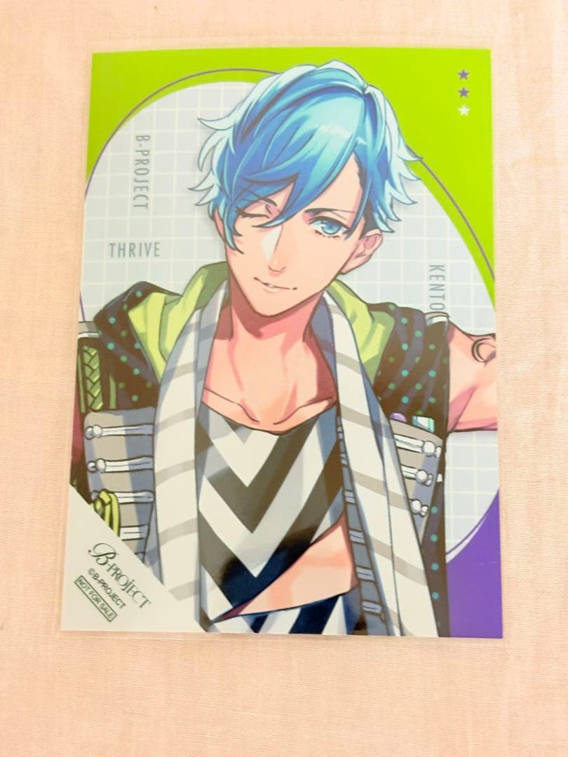 匿名発送】Bプロ 愛染健十 特典ブロマイド - メルカリ