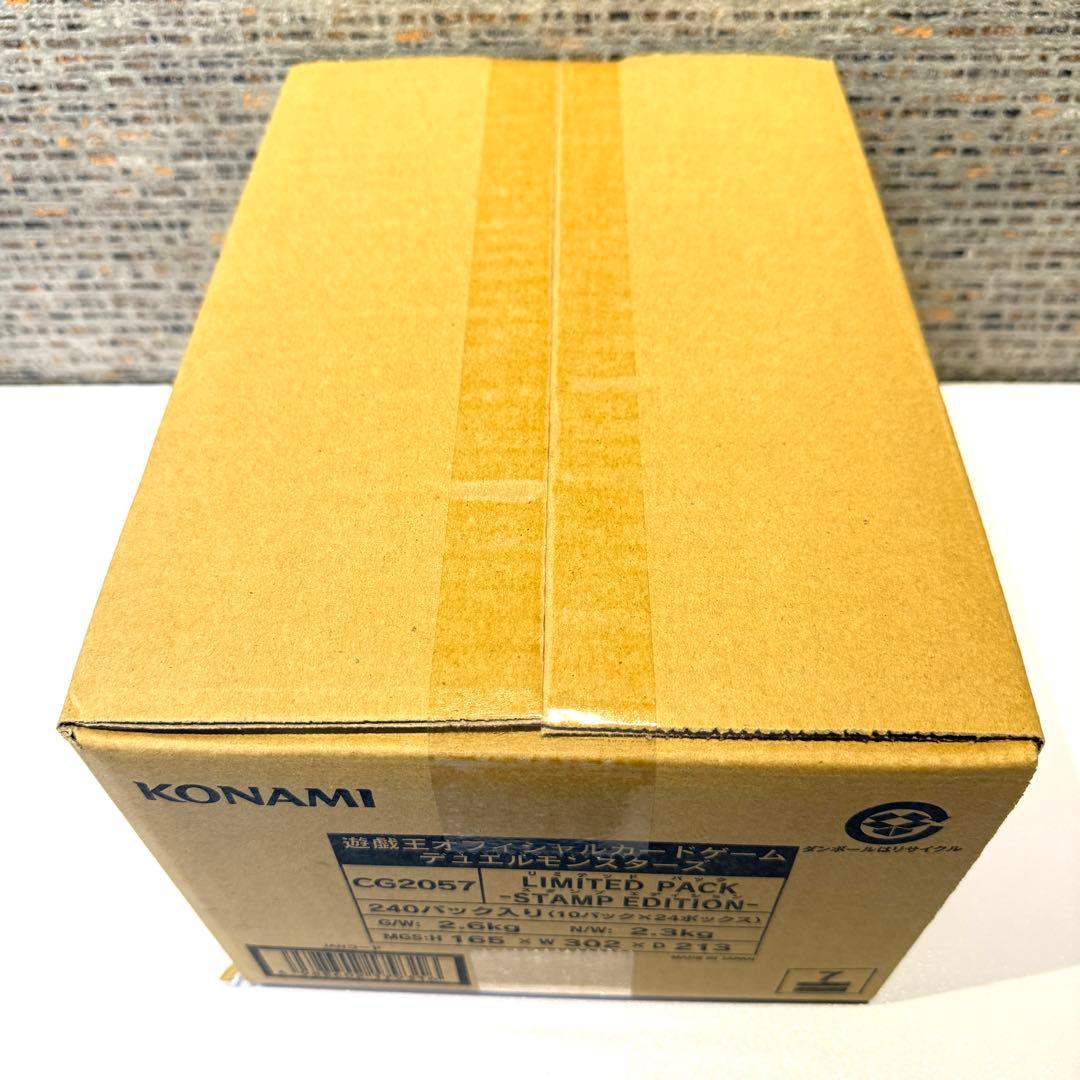 遊戯王　LIMITED PACK -STAMP EDITION カートン販売