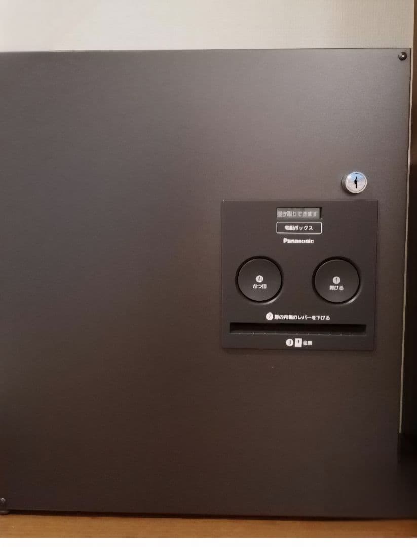 大幅お値引きPanasonic住宅用宅配ボックス 楽天市場】宅配ポスト 宅配ボックス 一戸建て用 戸建て 宅配BOX 壁掛け