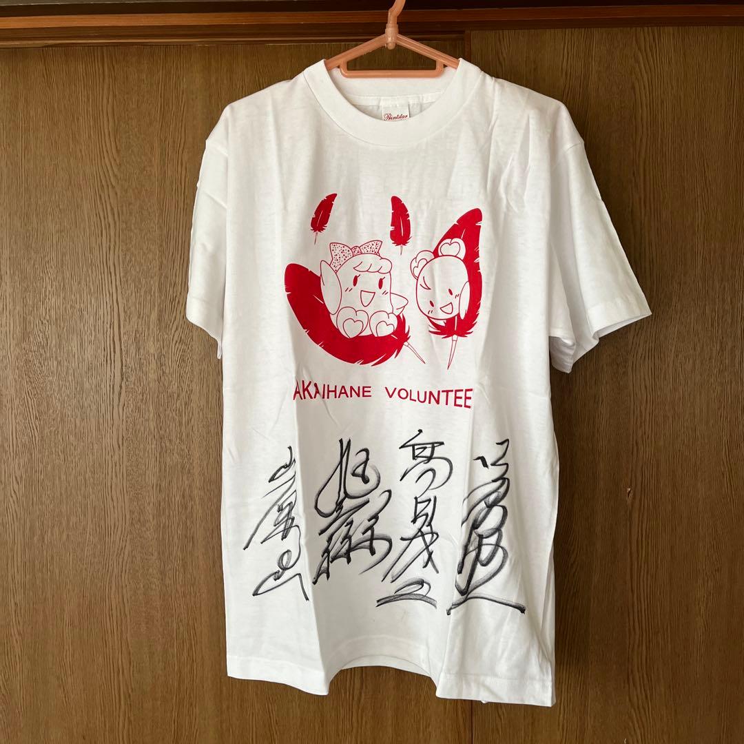 高見盛関 旭天鵬関 他2名の力士 直筆サイン入りTシャツ - メルカリ