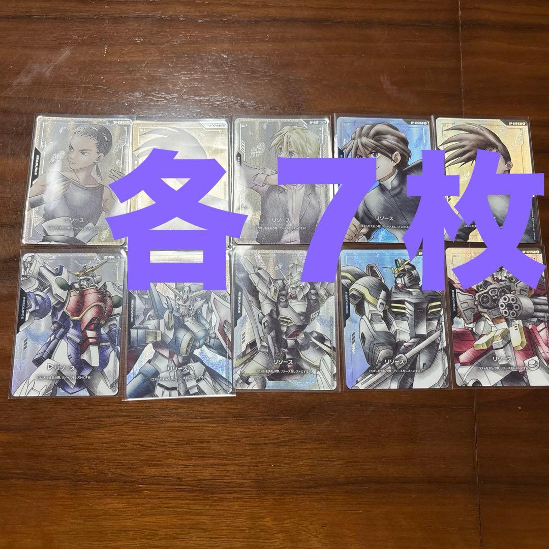 ガンダムカードゲーム　プレミアムグッズセット　新機動戦記ガンダムW リソース プレミアムグッズセット -新機動戦記ガンダムW- [PB01]​ | GUNDAM CARD