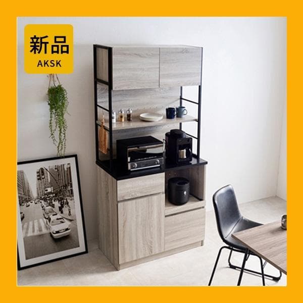 【幅90㎝】レンジ台 食器棚 おしゃれ レンジラック【ブラック×グレー】 楽天市場】キッチンカウンター 90 幅 キッチン 作業台 ブラック