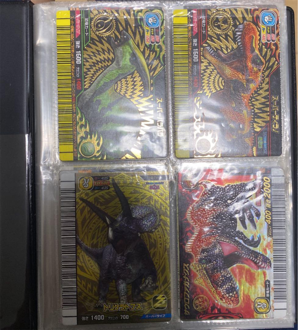 【別売り用】恐竜キング【即購入不可】 別売り用】恐竜キング【即購入不可】 別売り用】恐竜キング【即購入