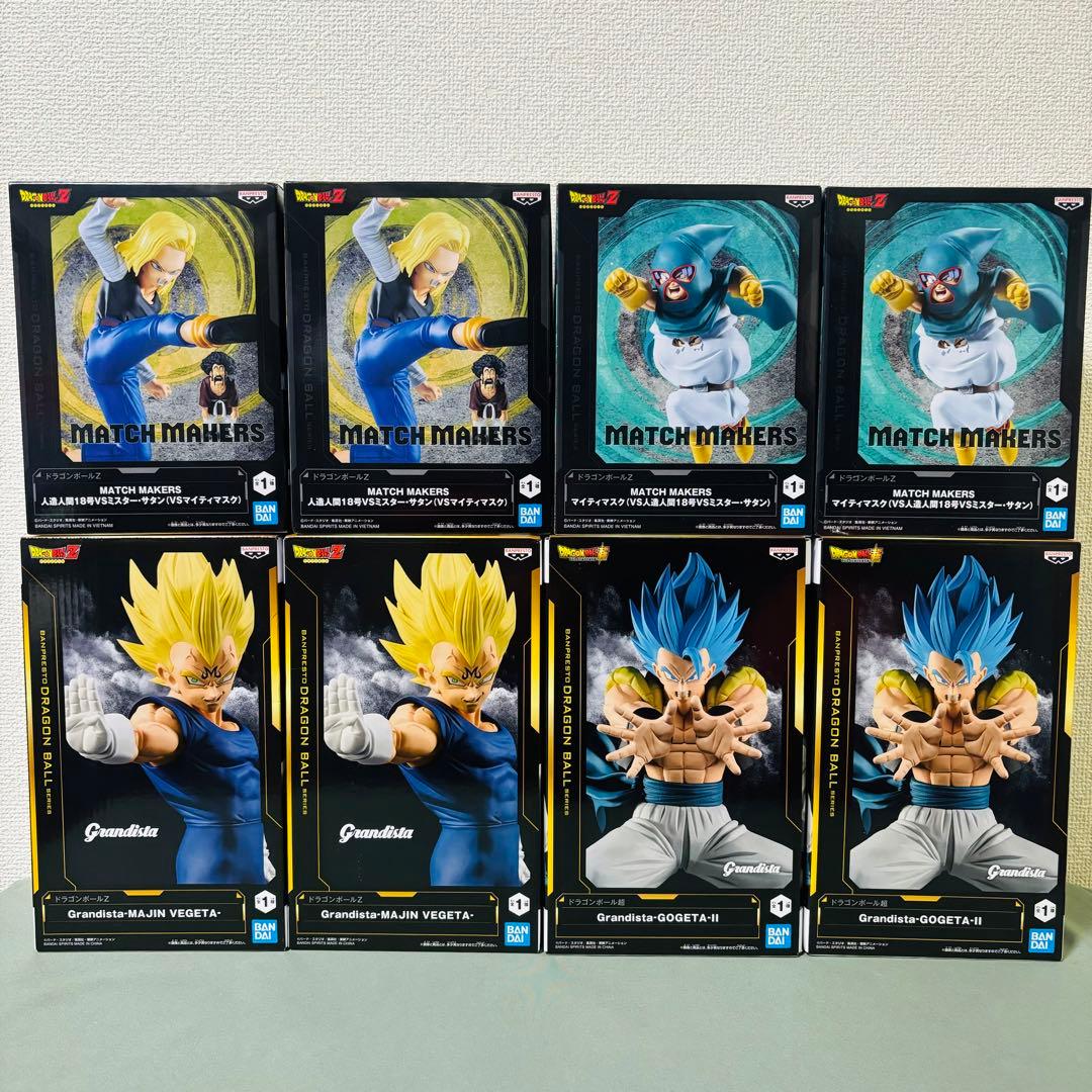 ドラゴンボール　フィギュア　☆8点セット☆ ドラゴンボールZ もう一人の超サイヤ人！ HG｜トレファクONLINE