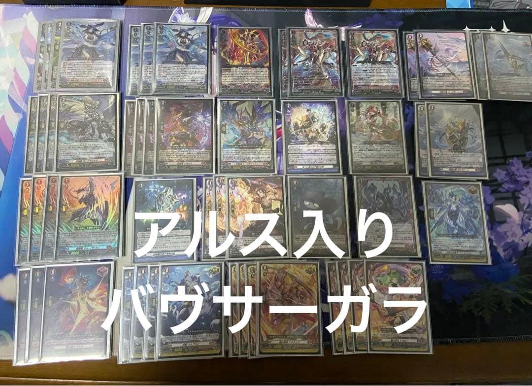 ヴァンガード バヴサーガラ　デッキ　スタンダード シンディ　最終値下げ Dスタンダード】待望の新規V・新軸バヴサーガラについて【ヴァンガード