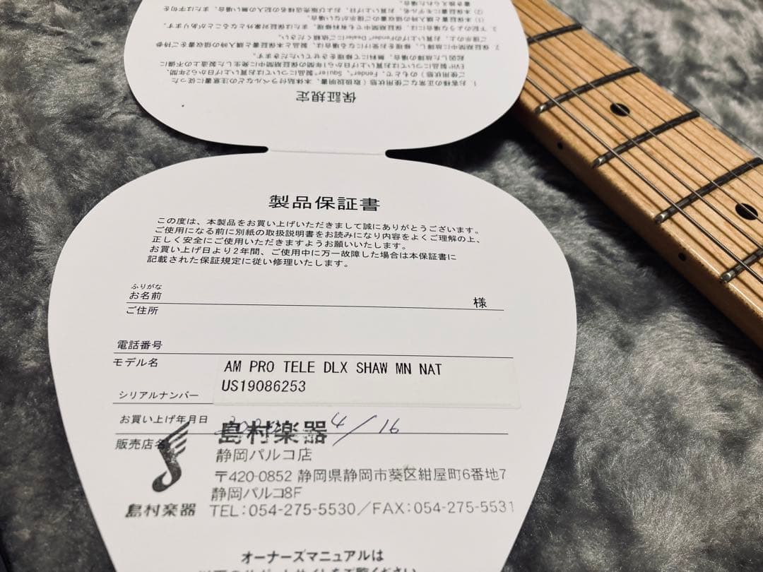 テレキャスターデラックス（Fender） 良木目 ナチュラル - メルカリ