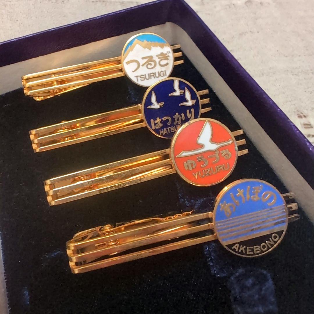 レア　貴重　鉄道クリップ　ネクタイピン　つるぎ はつかり ゆうづる あけぼの ac-00225-scaled.jpg