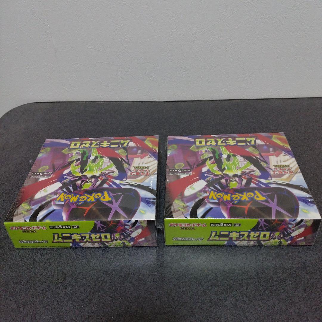 ポケモンカード ムニキスゼロ シュリンク付き 2BOX - メルカリ