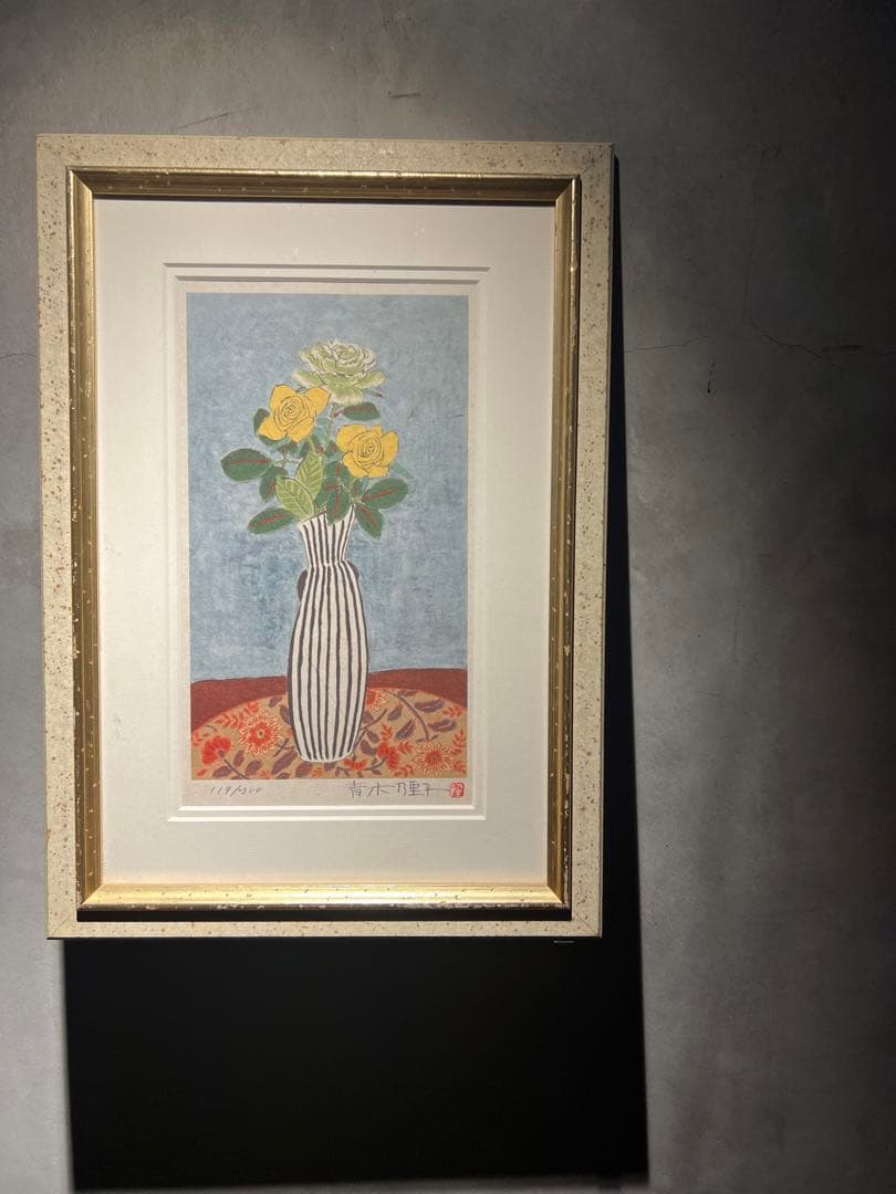 他の方発送×青木乃里子【黄色の薔薇】lithograph ジグレー 花 絵画 ポピー 静物画 版画 ジークレー 青木乃里子 「ポピー園」 額