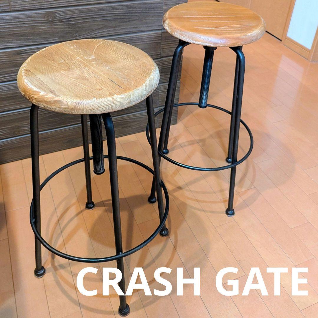 CRASH GATE クラッシュゲート コンベックス Ⅲ スツール 2脚セット CRASH GATE クラッシュゲートコンベックス Ⅲ スツール 2脚セット A