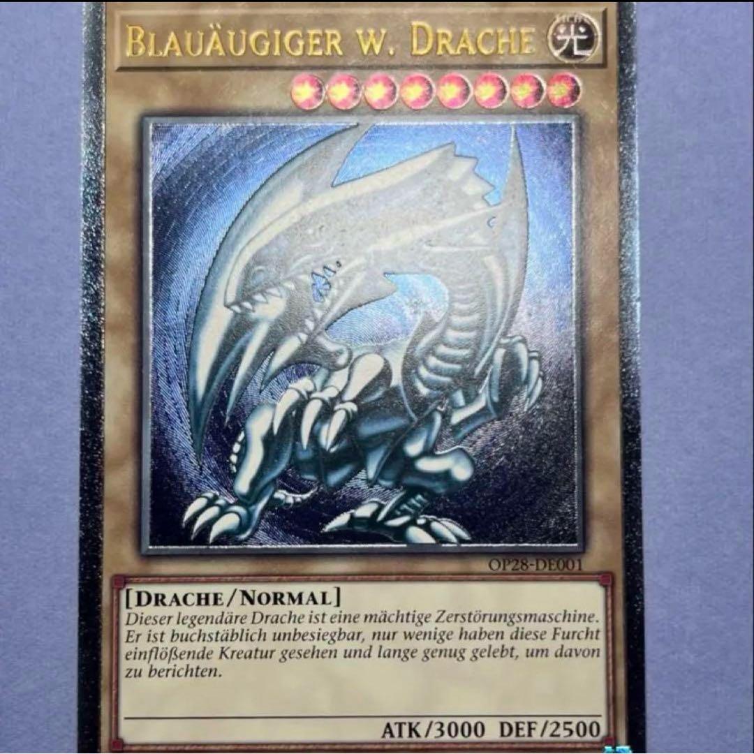 ドイツ語EU版 】青眼の白龍 OTS28 貫通 レリーフ OP28-DE001 - メルカリ