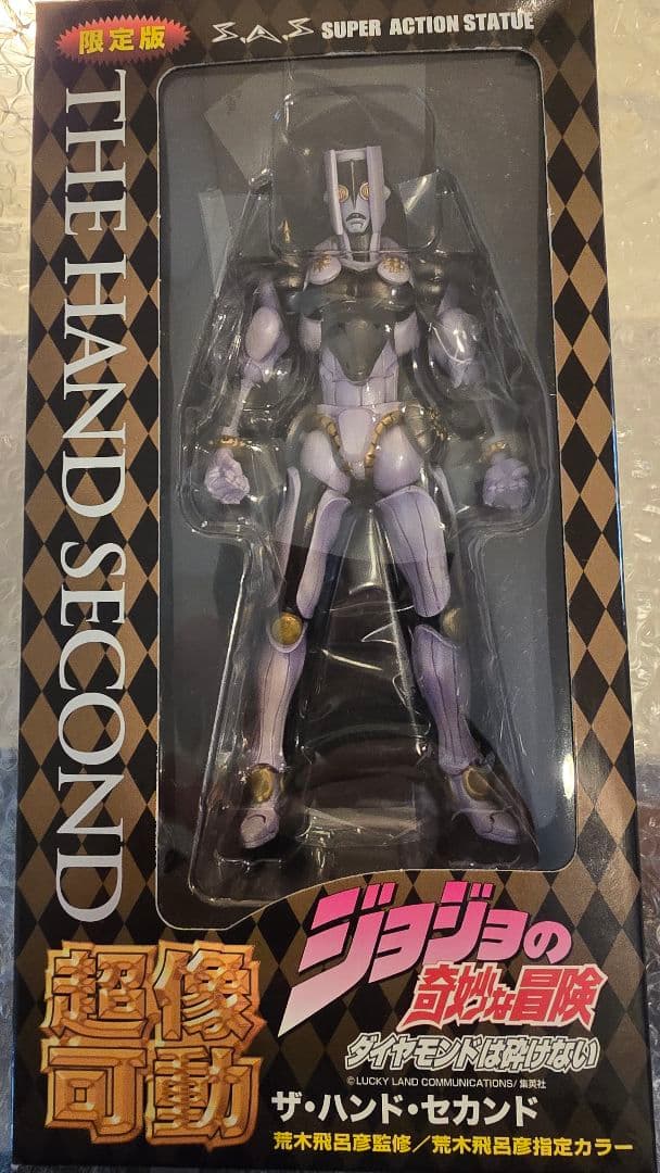 超像可動 ザ・ハンド セカンド 四部 Amazon.co.jp: 超像可動 「ジョジョの奇妙な冒険」第四部 62.ザ