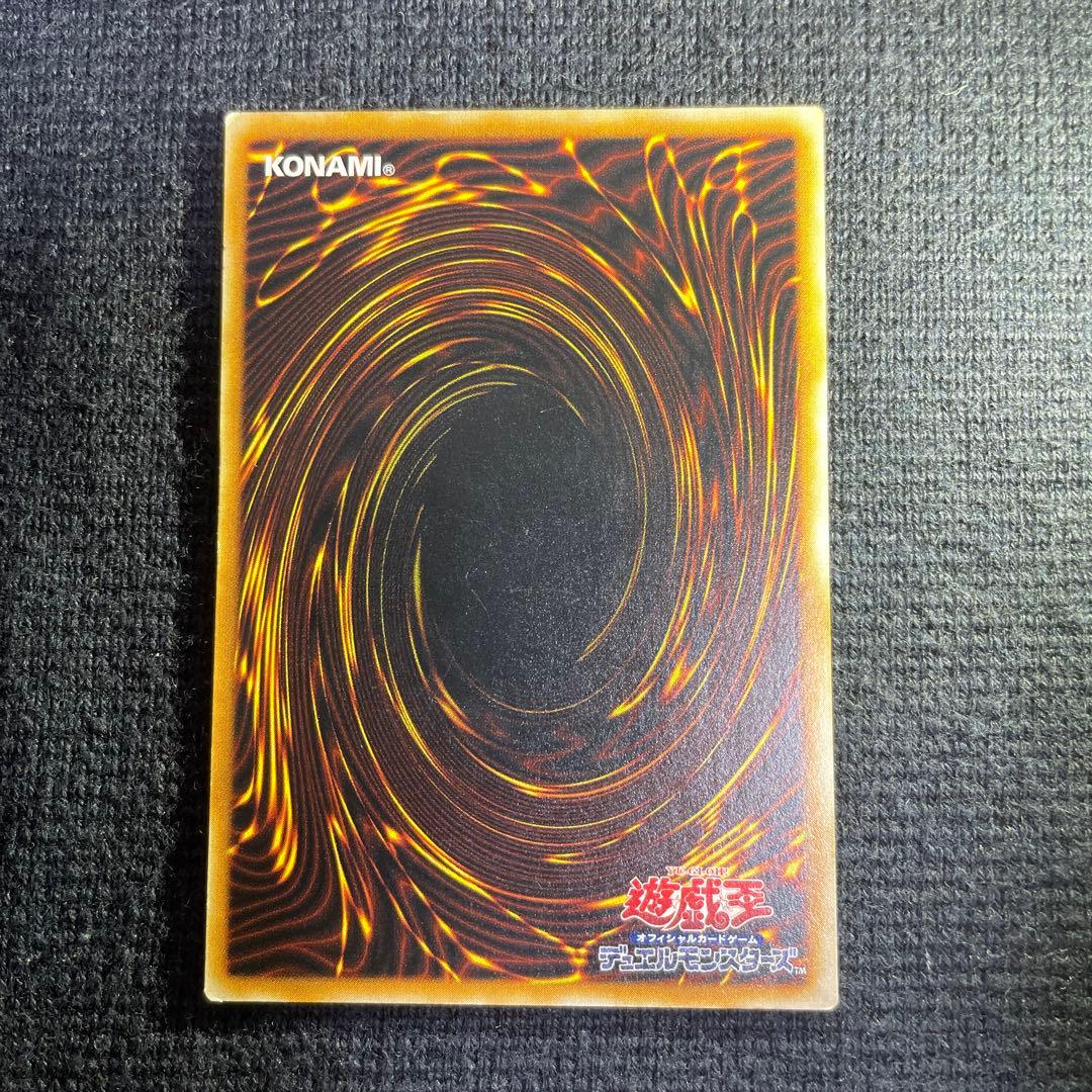 遊戯王 初期 ひょうすべ - メルカリ