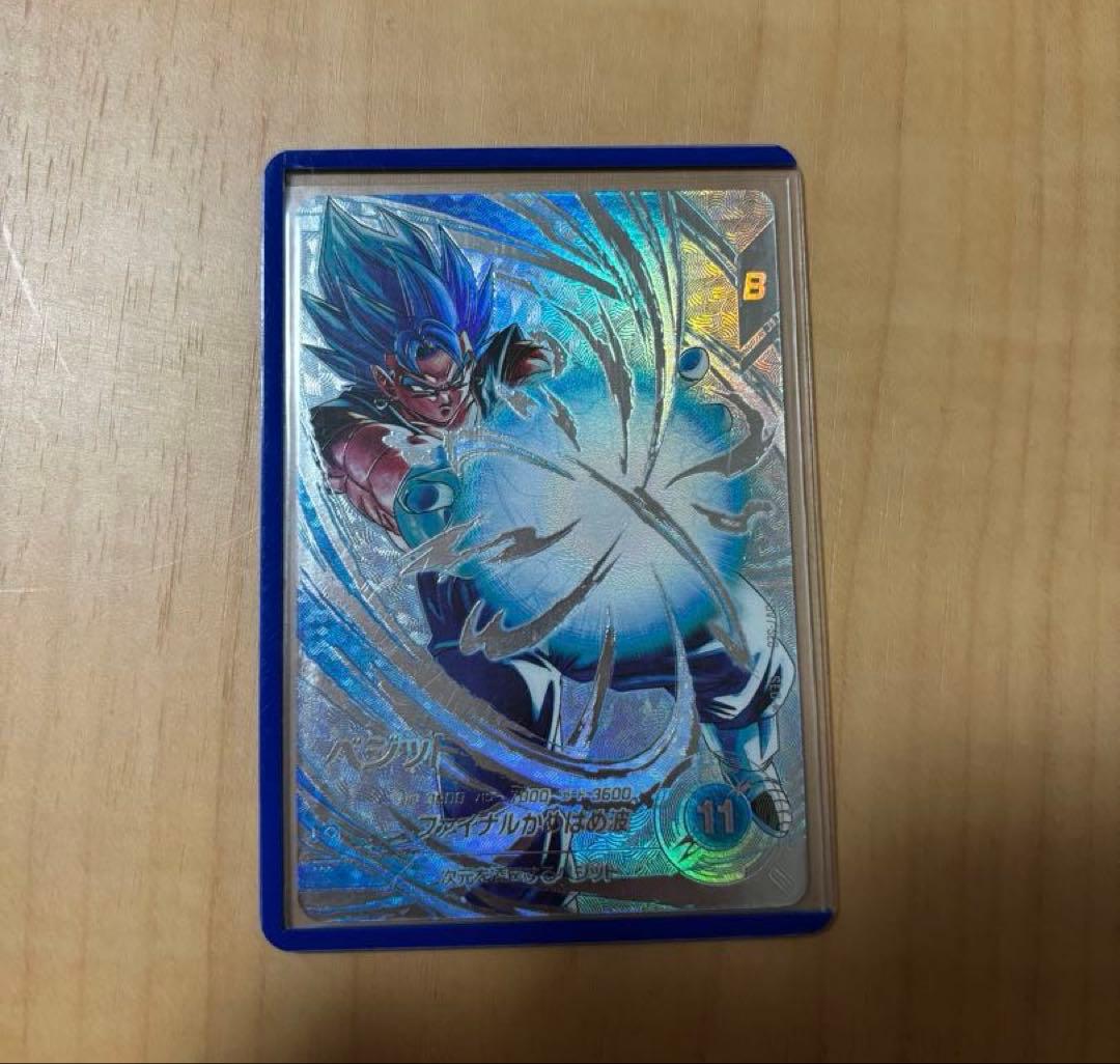 ドラゴンボールスーパーダイバーズSDV7-SECベジット　パラレル ドラゴンボールスーパーダイバーズ SDV7-SEC ベジット パラレル｜Yahoo