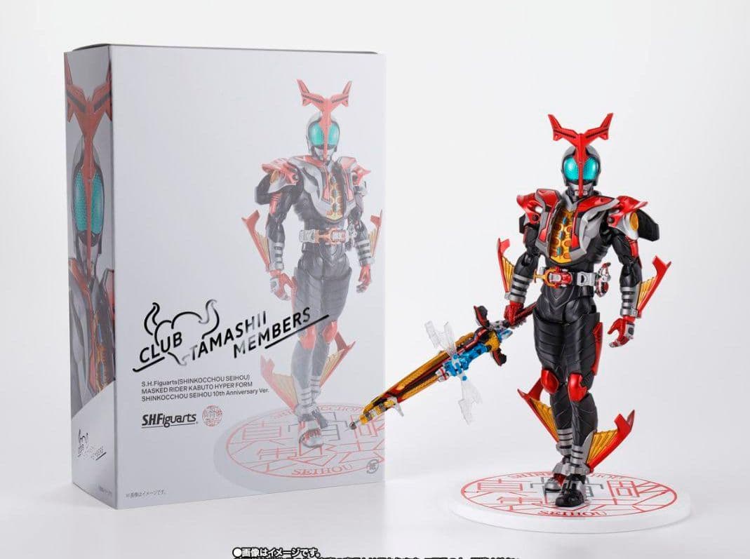 仮面ライダーカブトハイパーフォーム 真骨彫製法 10th Anniversary S.H.Figuarts（真骨彫製法） 仮面ライダーカブト ハイパーフォーム 真