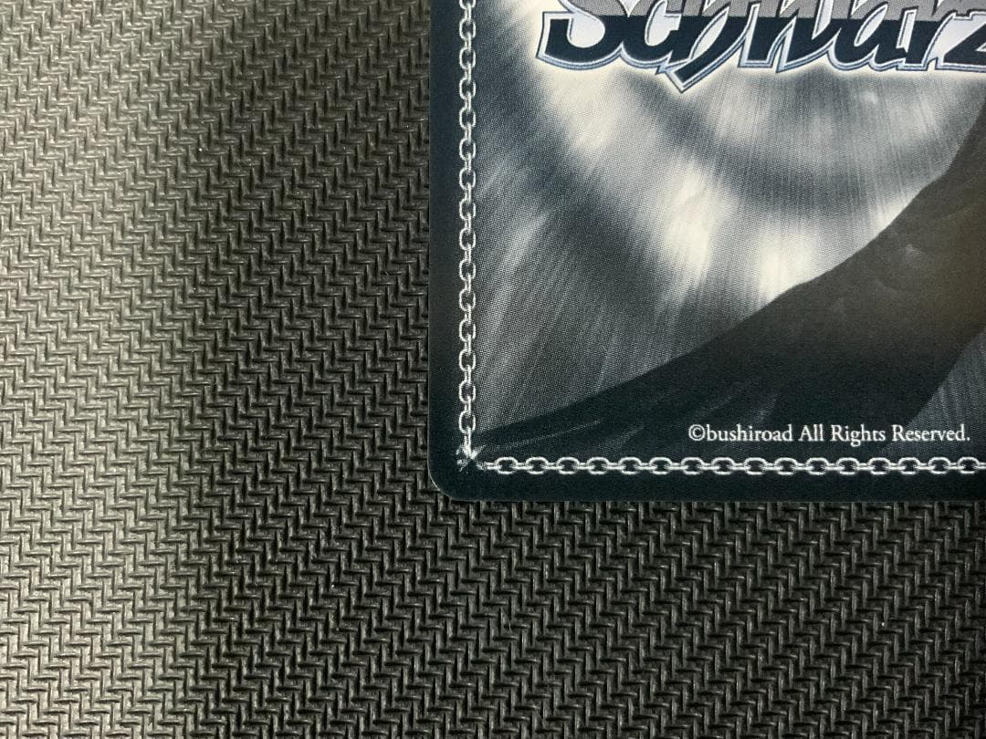 ヴァイスシュヴァルツ ラビットハウス BLOOM PR+