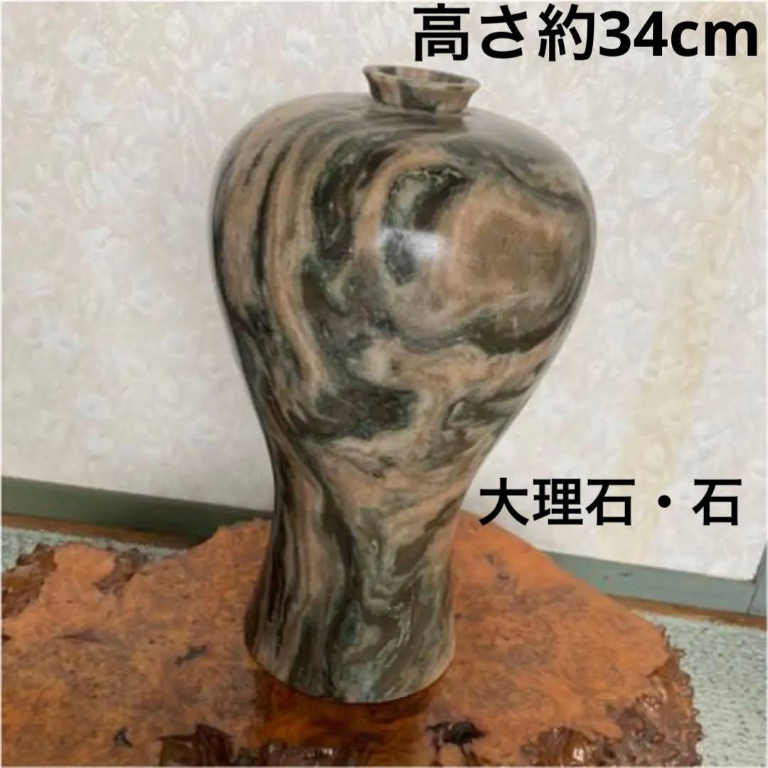 高麗大理石壺 KOREA IL SHIN STONE 1982 花瓶 - メルカリ