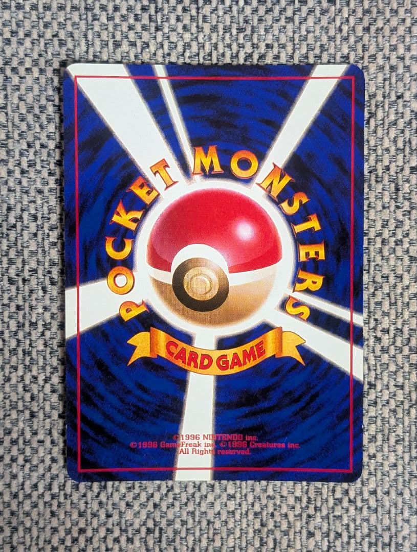 美品※わるいカイリキー 拡張パック「ロケット団」旧裏（管理用1674