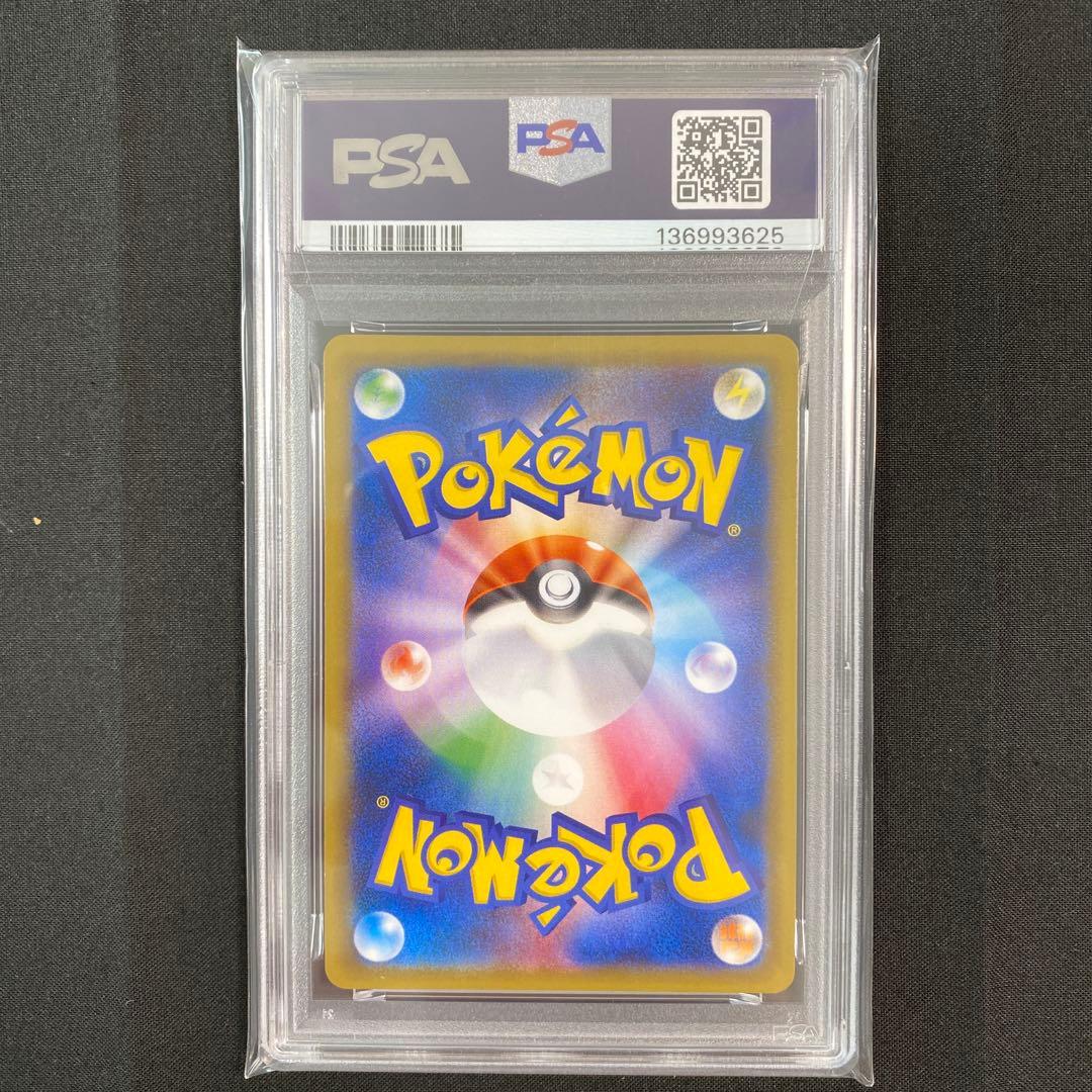 PSA10】カビゴンGX PROMO SM-Pプロモカード 001/SM-P - メルカリ