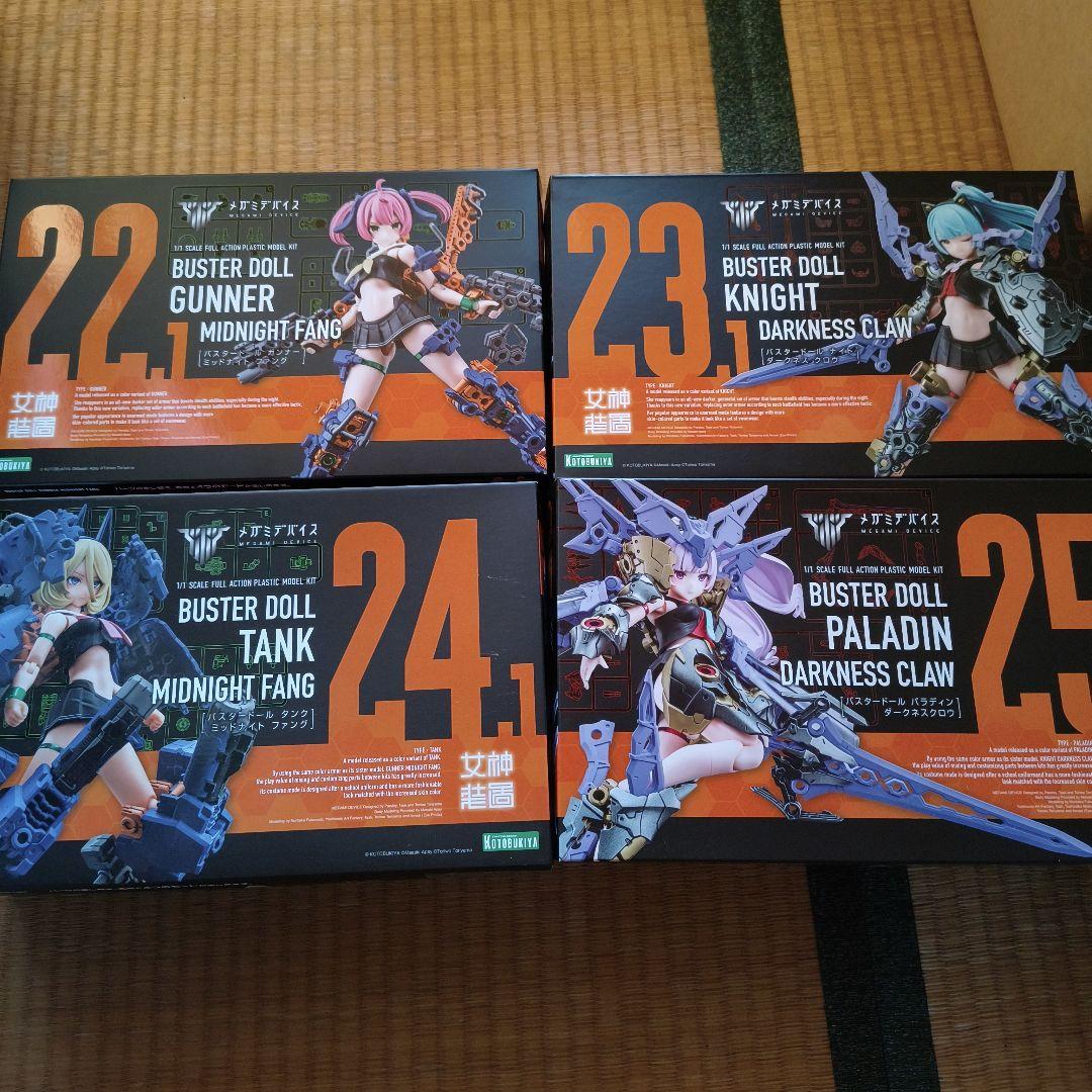 【新品未開封】メガミデバイス　バスタードール まとめ売り　特典付き 限定特典付き】BUSTER DOLL ナイト DARKNESS CLAW｜コトブキヤ