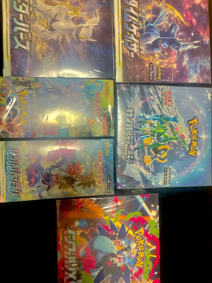 く*け様 ポケモンカードゲーム 6BOX （インフェルノX …等） 拡張パック「インフェルノX」｜ポケモンカードゲーム公式ホームページ