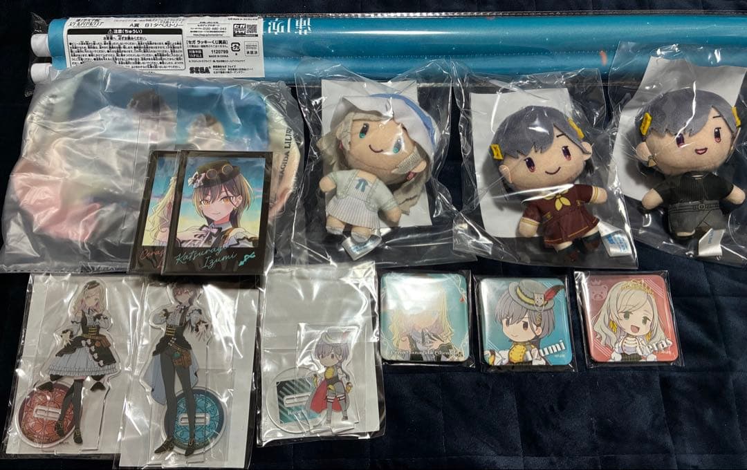 セガ ラッキーくじオンライン ラブライブ 蓮ノ空 Edel Noteセット