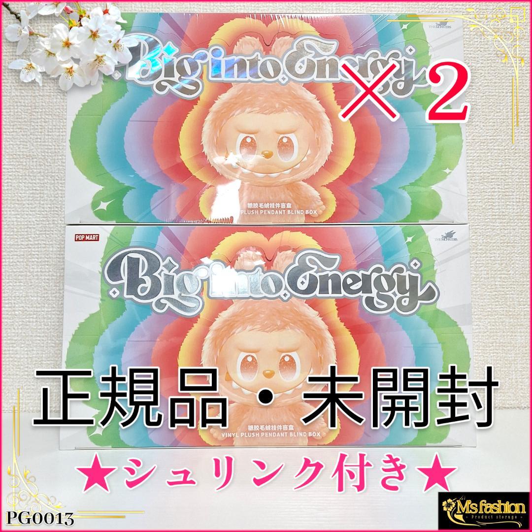 ✨️正規品・新品未開封・シュリンク付✨️ラブブ Big into Energy ラブブ LABUBU Big into Energy 正規品 シュリンク付き - メルカリ
