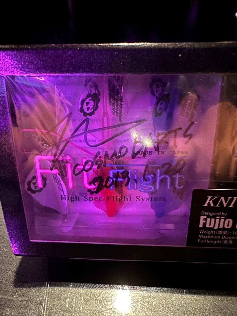 漉餡さま専用 コスモダーツ KNIGHT2 本庄富士夫プロモデル - メルカリ