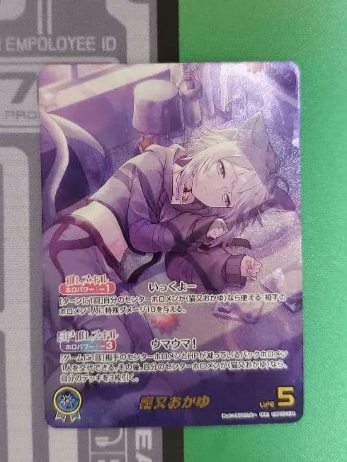 ホロライブカード 猫又おかゆ OUR [hBP05-004] ホロライブオフィシャルカードゲーム hBP05-004 猫又おかゆ OSR : フル