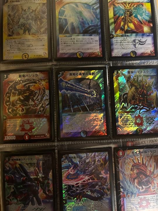 デュエル・マスターズ 引退品 DM1〜39EP1 SR、VRコンプ +おまけ - メルカリ