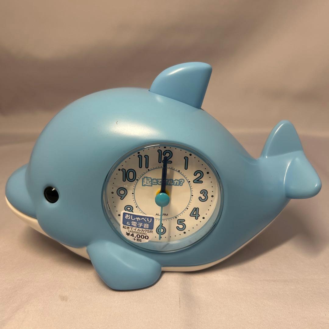 希少】起きてイルカ 目覚まし時計 シチズン - メルカリ