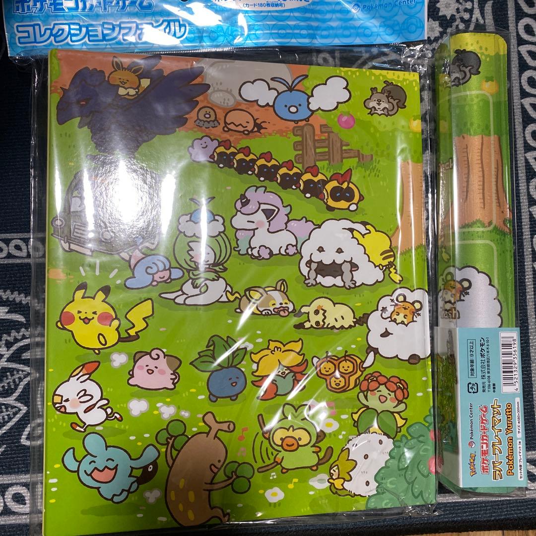 ポケモン ゆるっと コレクションファイル ラバープレイマット デッキケース ポケモン - 新品未開封【ピカチュウ大集合セット】ファイル プレイ