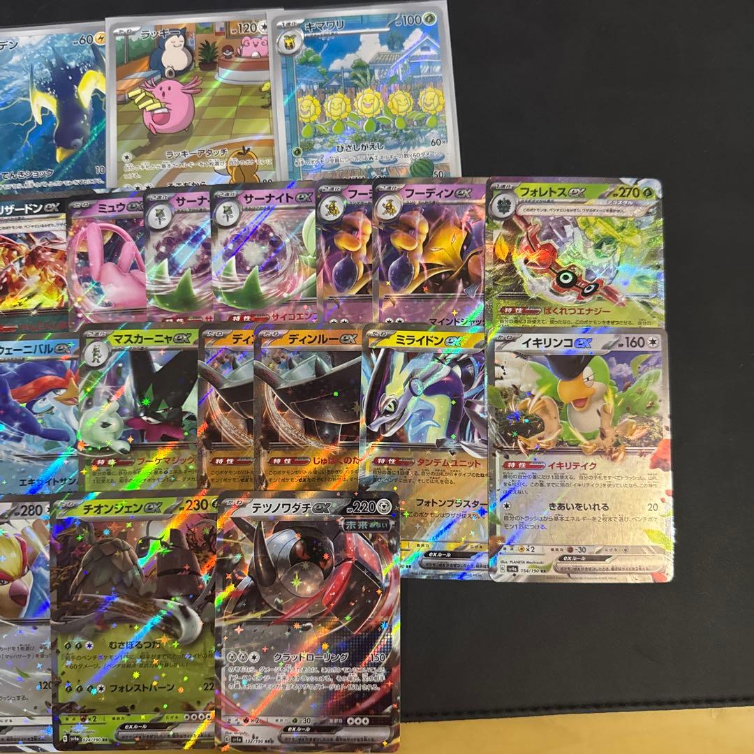 ポケモンカード ポケカ まとめ売り - メルカリ