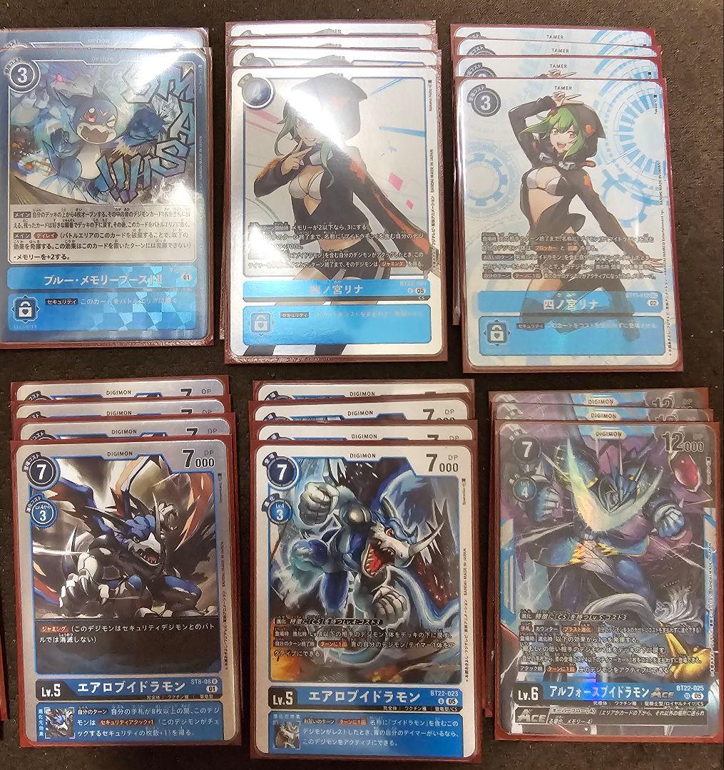 デジモンカードゲーム アルフォースブイドラモンデッキ　一部ハイレア 構築済みデッキ デジモンカードゲーム スタートデッキ アルフォース